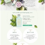 IGNIS　イグニス