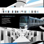 NEW HIBIYA LINE – 東京メトロ 『すすメトロ！』
