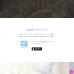 Drone-ize × YDN | 空中測量支援アプリ