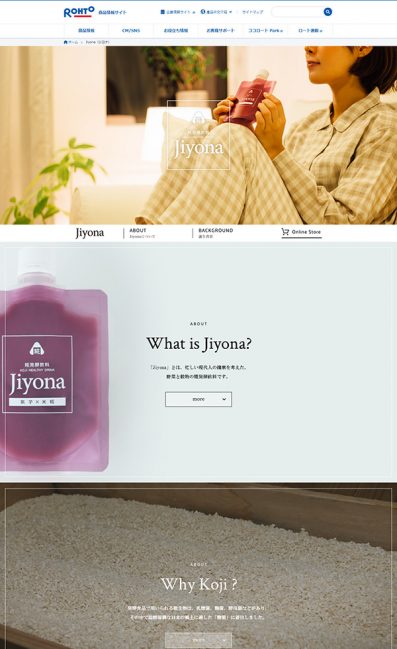 Jiyona（ジヨナ） | ロート製薬