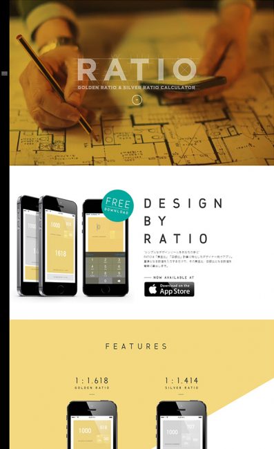 RATIO | 黄金比・白銀比計算iPhoneアプリ