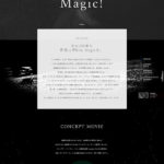 100周年記念サイト「White Magic！〜夢を叶える化学〜