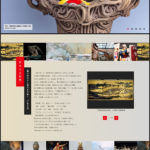 日本博 Japan Cultural Expo｜縄文から現代まで続く「日本の美」