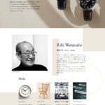 Japanese design pioneer Riki Watanabe