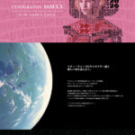 STAR WARS / TYPOGRAPHY MMXX｜郵便年賀.jp