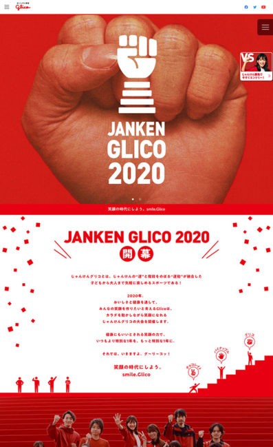 JANKEN GLICO 2020