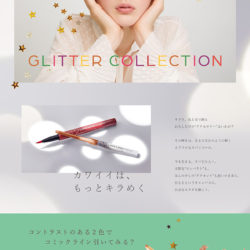 GLITTER COLLECTION | Love Liner
