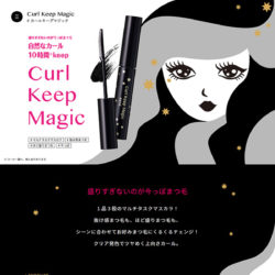 Curl Keep Magic | KOSÉ