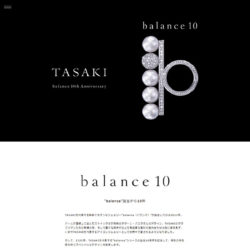 balance 10 （バランス 10）