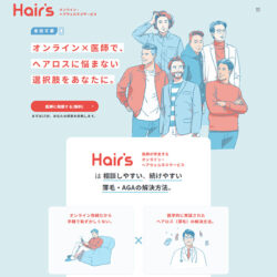 Hair’s（ヘアーズ）