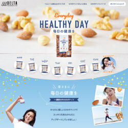 Everyday Healthy Day 毎日の健康を