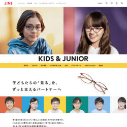 JINS（ジンズ）の子ども用メガネ