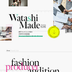 Watashi Made