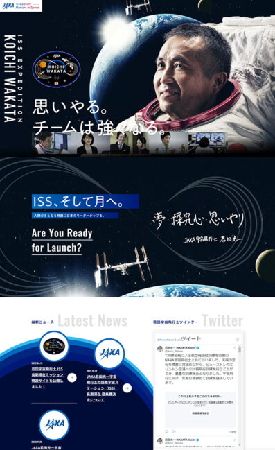 若田宇宙飛行士 ISS長期滞在ミッション