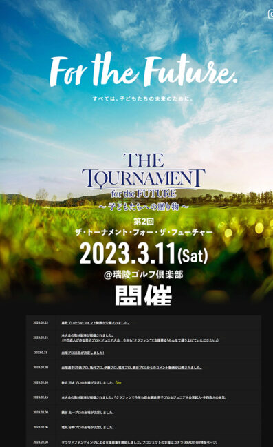 THE TOURNAMENT for the FUTURE
