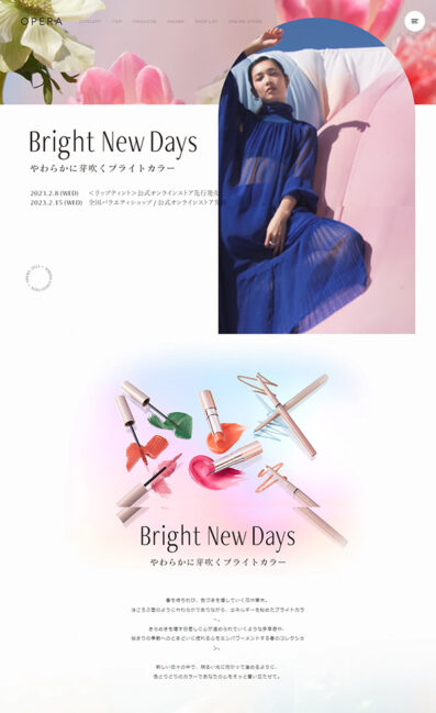 やわらかに芽吹くブライトカラー ‘Bright New Days’ | OPERA