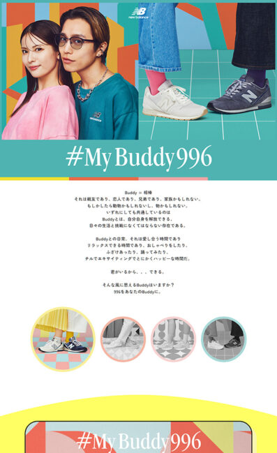 #MyBuddy996 – New Balance