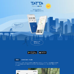 TATTA 〜ランナー定番のGPSアプリ