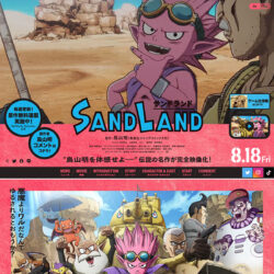 映画『SAND LAND（サンドランド）』