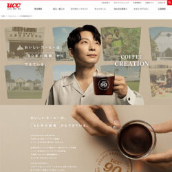 UCC90周年特別サイト | コーヒーはUCC上島珈琲