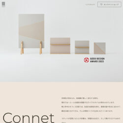 Connet -コネット-