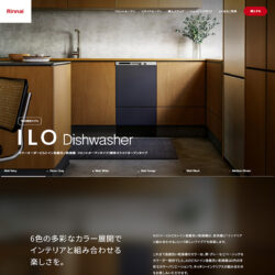 ILO Dishwasher | Rinnai