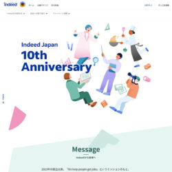 Indeed Japan 10th Anniversary