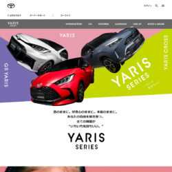 トヨタ YARISシリーズ | トヨタ
