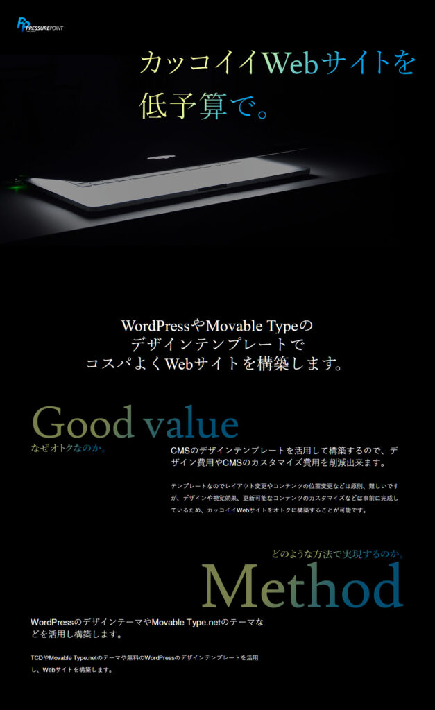 オープンソースZen Cartカスタマイズ・ガイド : テンプレート、スタイル… オープンソースZen Cartカスタマイズ・ガイド : テンプレート