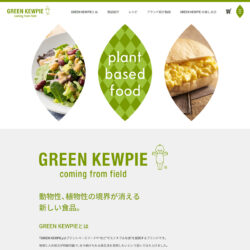 GREEN KEWPIE（グリーンキユーピー）| キユーピー