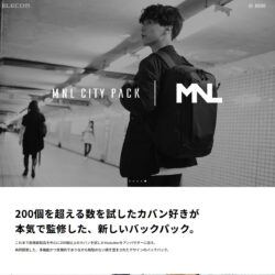 MNL CITY PACK – MNLシリーズ バックパック | エレコム株式会社