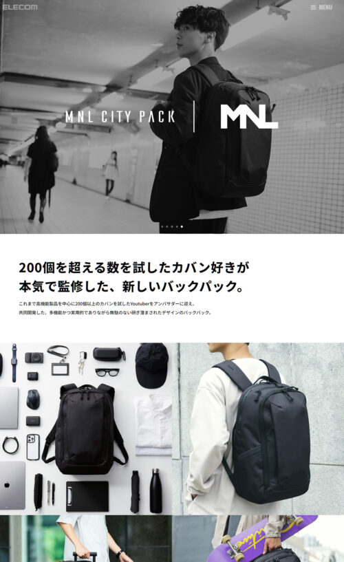 MNL CITY PACK – MNLシリーズ バックパック | エレコム株式会社