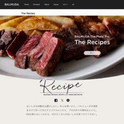 バルミューダのレシピ集 | The Recipe | BALMUDA