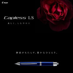 Capless LS｜PILOT