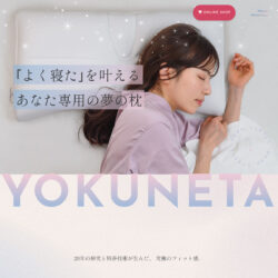 YOKUNETA 公式オンラインストア