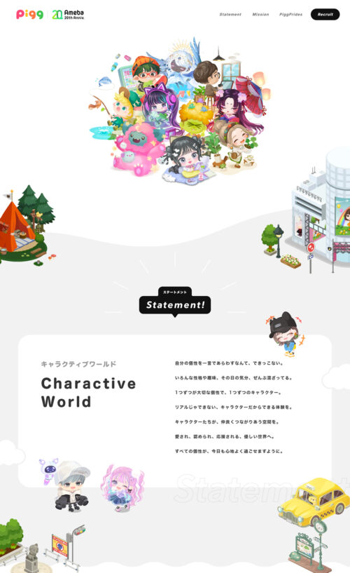 PIGG | Charactive World