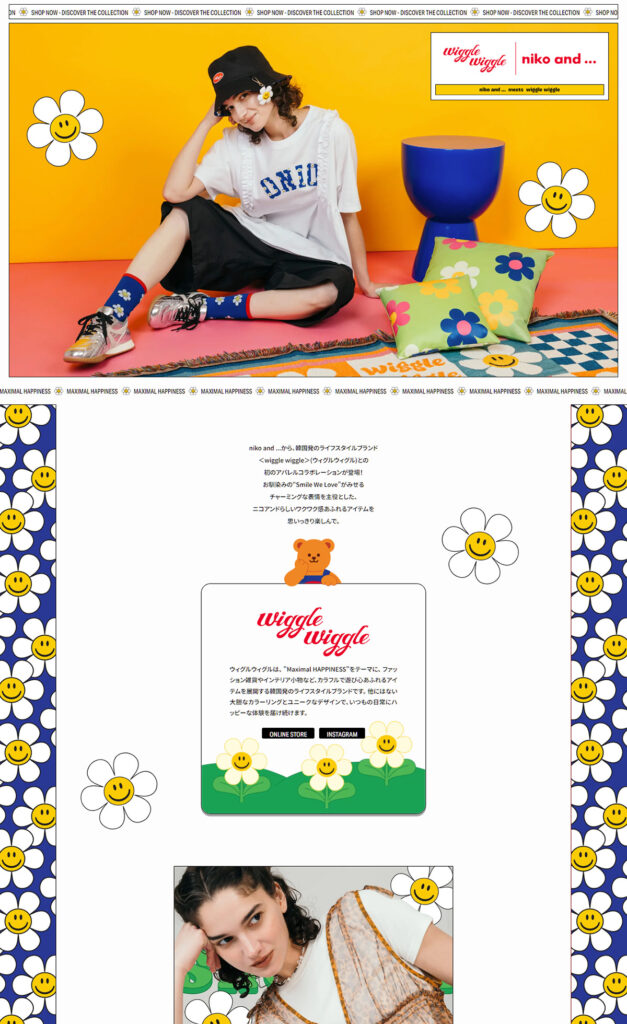 wiggle wiggle | niko and … | Web Design Clip [L] LP・ランディング