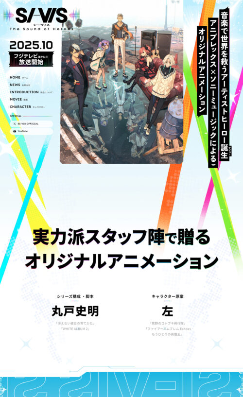 SI-VIS: The Sound of Heroes