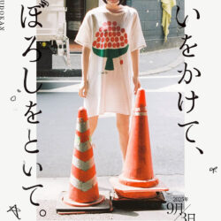 ano 日本武道館公演 特設サイト