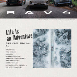新型RAV4特設ティザーサイト | トヨタ自動車