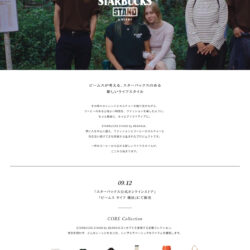 STARBUCKS STAND by BEAMS