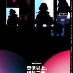 UltraLMTM VTuber Audition｜GANYMEDE株式会社