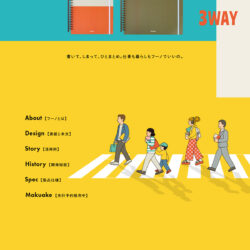 Fuuno | 書いて、しまって、ひとまとめ。仕事も暮らしもフーノでいいの。