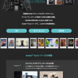 “チェキ” instax™ Evoシリーズ｜FUJIFILM
