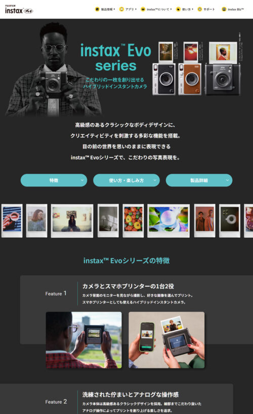 “チェキ” instax™ Evoシリーズ｜FUJIFILM