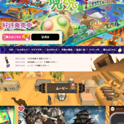 ワンス・アポン・ア・塊魂