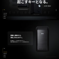 LENZ DX | ZEUS 11J / Flassa 1J