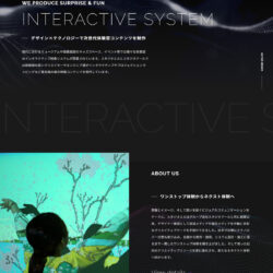 インタラクティブ映像システム – 株式会社スタジオエル