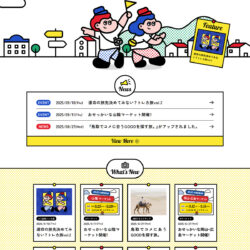 おせっかいな旅先案内所 | LUCUA osaka