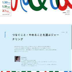 Lifestance EXPO 2026 | PARaDE